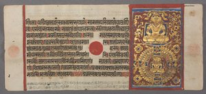 Kalpa-sutra manuskript med 24 miniatyrer av Unknown artist