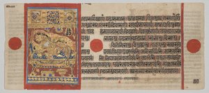 Kalpa-sutra-manuskript med 24 miniatyrer: Rsabhanathas födelse av Unknown artist