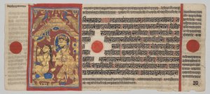 Kalpa-sutra-manuskript med 24 miniatyrer: Kung Siddhartha reser sig och badar av Unknown artist