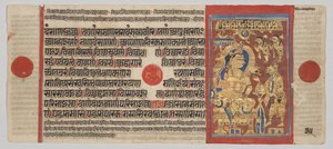 Kalpa-sutra-manuskript med 24 miniatyrer: Mahavira ger bort sina ägodelar av Unknown artist