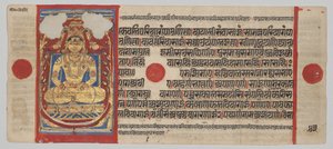 Kalpa-sutra-manuskript med 24 miniatyrer: Mahavira som en Siddha av Unknown artist