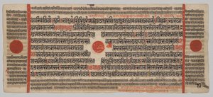 Kalpa-sutra Manuskript med 24 miniatyrer: Manuskriptsida av Unknown artist