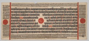 Kalpa-sutra Manuskript med 24 miniatyrer: Manuskriptsida av Unknown artist