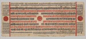 Kalpa-sutra Manuskript med 24 miniatyrer: Manuskriptsida av Unknown artist