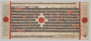 Kalpa-sutra Manuskript med 24 miniatyrer: Manuskriptsida av Unknown artist