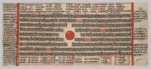 Kalpa-sutra Manuskript med 24 miniatyrer: Manuskriptsida av Unknown artist