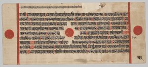 Kalpa-sutra Manuskript med 24 miniatyrer: Manuskriptsida av Unknown artist