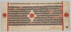 Kalpa-sutra Manuskript med 24 miniatyrer: Manuskriptsida av Unknown artist