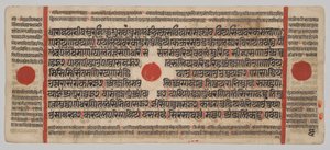 Kalpa-sutra Manuskript med 24 miniatyrer: Manuskriptsida av Unknown artist