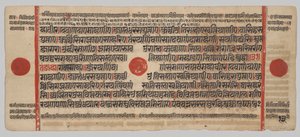 Kalpa-sutra Manuskript med 24 miniatyrer: Manuskriptsida av Unknown artist