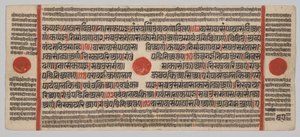 Kalpa-sutra Manuskript med 24 miniatyrer: Manuskriptsida av Unknown artist