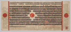 Kalpa-sutra Manuskript med 24 miniatyrer: Manuskriptsida av Unknown artist