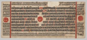 Kalpa-sutra Manuskript med 24 miniatyrer: Manuskriptsida av Unknown artist