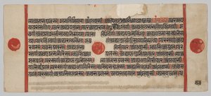 Kalpa-sutra Manuskript med 24 miniatyrer: Manuskriptsida av Unknown artist