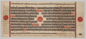 Kalpa-sutra Manuskript med 24 miniatyrer: Manuskriptsida av Unknown artist