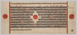 Kalpa-sutra Manuskript med 24 miniatyrer: Manuskriptsida av Unknown artist