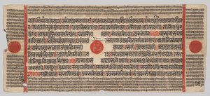 Kalpa-sutra Manuskript med 24 miniatyrer: Manuskriptsida av Unknown artist
