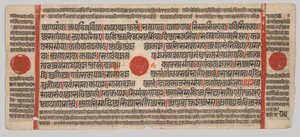 Kalpa-sutra Manuskript med 24 miniatyrer: Manuskriptsida av Unknown artist
