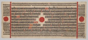 Kalpa-sutra Manuskript med 24 miniatyrer: Manuskriptsida av Unknown artist