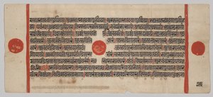 Kalpa-sutra Manuskript med 24 miniatyrer: Manuskriptsida av Unknown artist