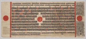 Kalpa-sutra Manuskript med 24 miniatyrer: Manuskriptsida av Unknown artist