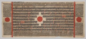 Kalpa-sutra Manuskript med 24 miniatyrer: Manuskriptsida av Unknown artist