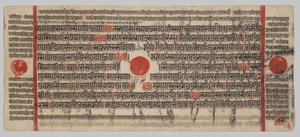 Kalpa-sutra Manuskript med 24 miniatyrer: Manuskriptsida av Unknown artist