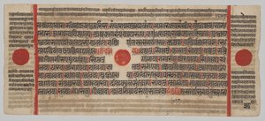 Kalpa-sutra Manuskript med 24 miniatyrer: Manuskriptsida av Unknown artist