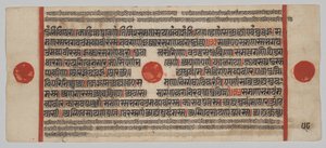 Kalpa-sutra Manuskript med 24 miniatyrer: Manuskriptsida av Unknown artist