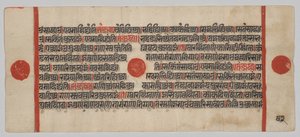 Kalpa-sutra Manuskript med 24 miniatyrer: Manuskriptsida av Unknown artist