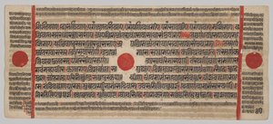Kalpa-sutra Manuskript med 24 miniatyrer: Manuskriptsida av Unknown artist