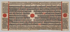 Kalpa-sutra Manuskript med 24 miniatyrer: Manuskriptsida av Unknown artist