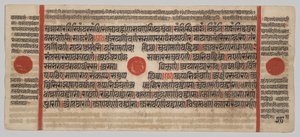 Kalpa-sutra Manuskript med 24 miniatyrer: Manuskriptsida av Unknown artist