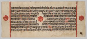 Kalpa-sutra Manuskript med 24 miniatyrer: Manuskriptsida av Unknown artist