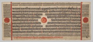 Kalpa-sutra Manuskript med 24 miniatyrer: Manuskriptsida av Unknown artist