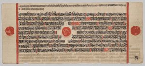 Kalpa-sutra Manuskript med 24 miniatyrer: Manuskriptsida av Unknown artist
