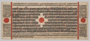 Kalpa-sutra Manuskript med 24 miniatyrer: Manuskriptsida av Unknown artist