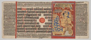 Kalpa-sutra-manuskript med 24 miniatyrer: Sakra vördar Mahaviras embryo av Unknown artist