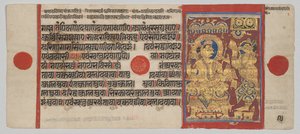 Kalpa-sutra Manuskript med 24 miniatyrer: Sakra kallar Harinegamesin av Unknown artist