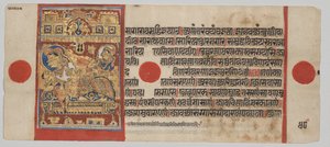 Kalpa-sutra-manuskript med 24 miniatyrer: Mahaviras födelse av Unknown artist