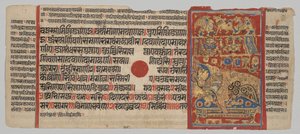 Kalpa-sutra-manuskript med 24 miniatyrer: Trisala-drömmar av Unknown artist