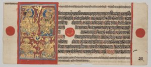 Kung Siddhartha och drottning Trishala med drömtydarna, Folio 25 (a tergo), ur en Kalpa-sutra av Unknown artist