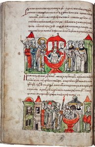 Prins Vladimir I:s dop (958-1015). Utdrag ur Krönikorna om Radziwill (eller Königsberg). (Prins Vladimir I:s dop. Ur Radziwill-krönikan). Storprinsen av Kiev, med smeknamnet Red Sun, döptes 988 och införde guld av Unknown artist