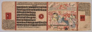 Blad från ett Jainmanuskript: Kalpa-sutra: Text (recto) av Unknown artist