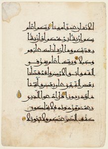 Blad från en Koran (recto) av Unknown artist