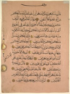 Blad från en Koran (recto) av Unknown artist