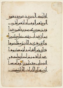 Blad från en Koran (verso) av Unknown artist