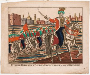 Mahmud II (1785-1839), ottomansk kejsare - Mahmud (Mahmoud II) - Turkisk kejsare Mahmud II som leder sina trupper av Unknown artist