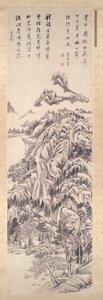 Mount Qing av Unknown artist