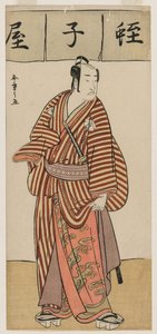 Onoe Matsusuke I som Ebisu från uppsättningen Stand-in Seven Gods of Good Fortune av Unknown artist